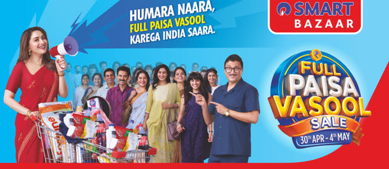 Reliance SMART Bazaar - Pratap Vihar, Ghaziabad